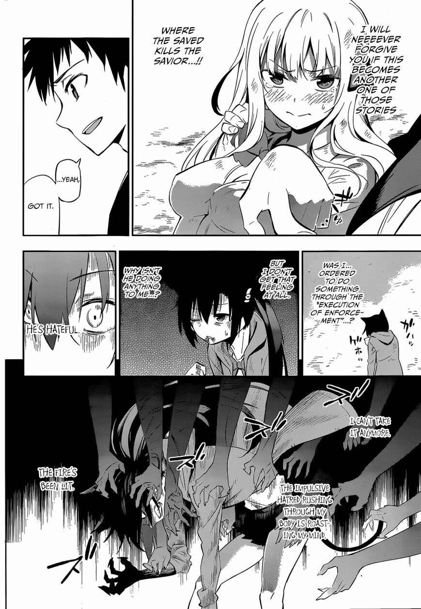 Urami Koi, Koi, Urami Koi Chapter Oneshot - Page 54