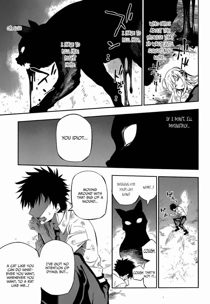 Urami Koi, Koi, Urami Koi Chapter Oneshot - Page 57