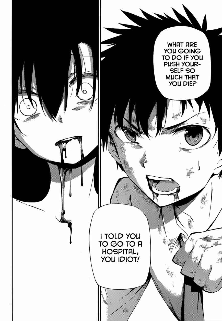 Urami Koi, Koi, Urami Koi Chapter Oneshot - Page 58