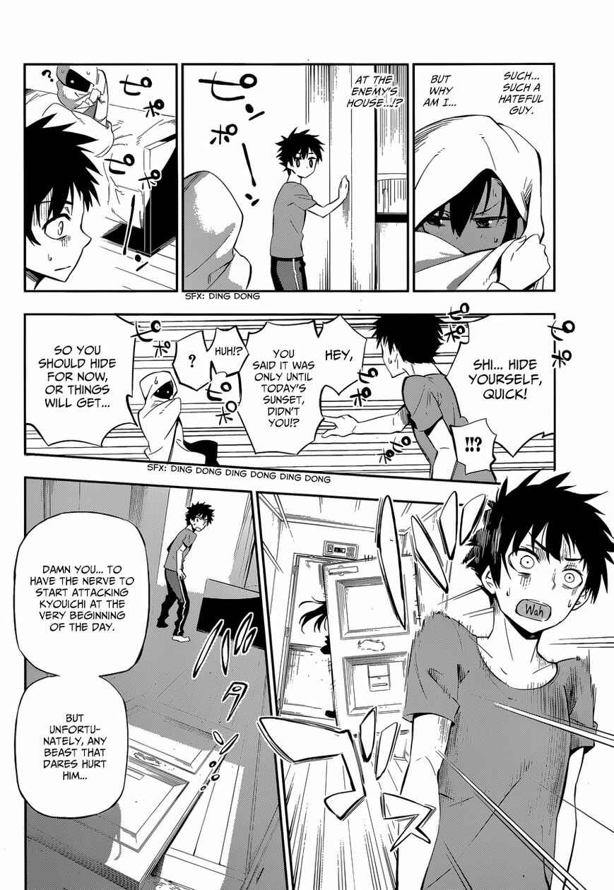Urami Koi, Koi, Urami Koi Chapter Oneshot - Page 6