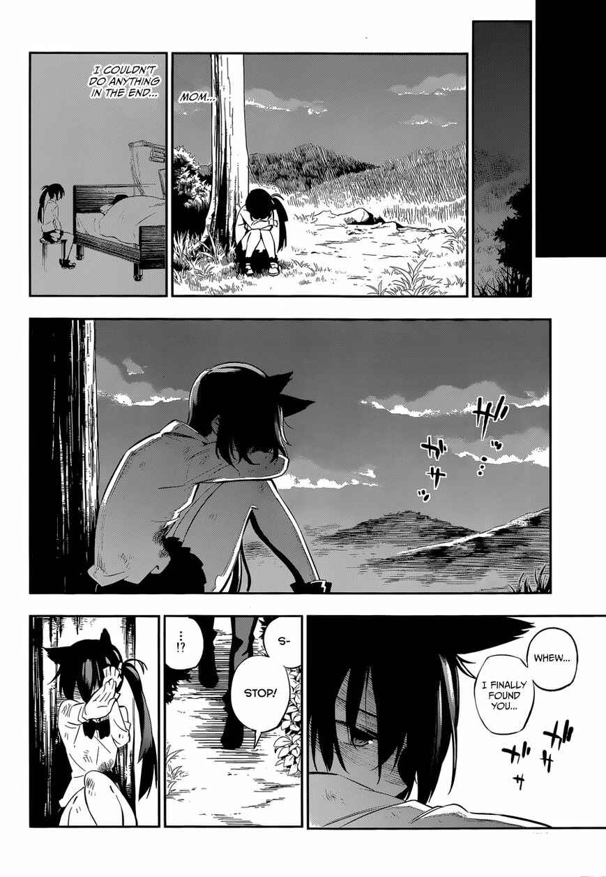 Urami Koi, Koi, Urami Koi Chapter Oneshot - Page 60