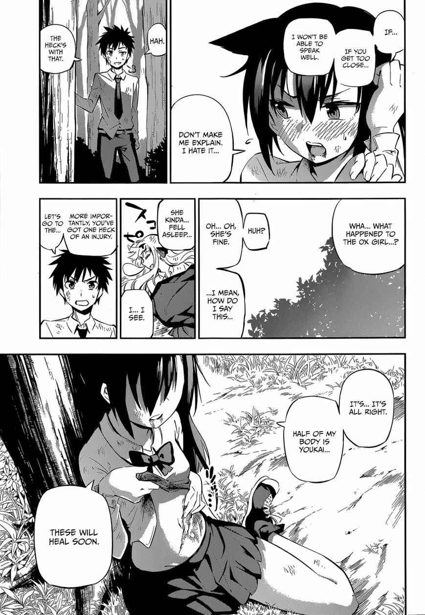 Urami Koi, Koi, Urami Koi Chapter Oneshot - Page 61