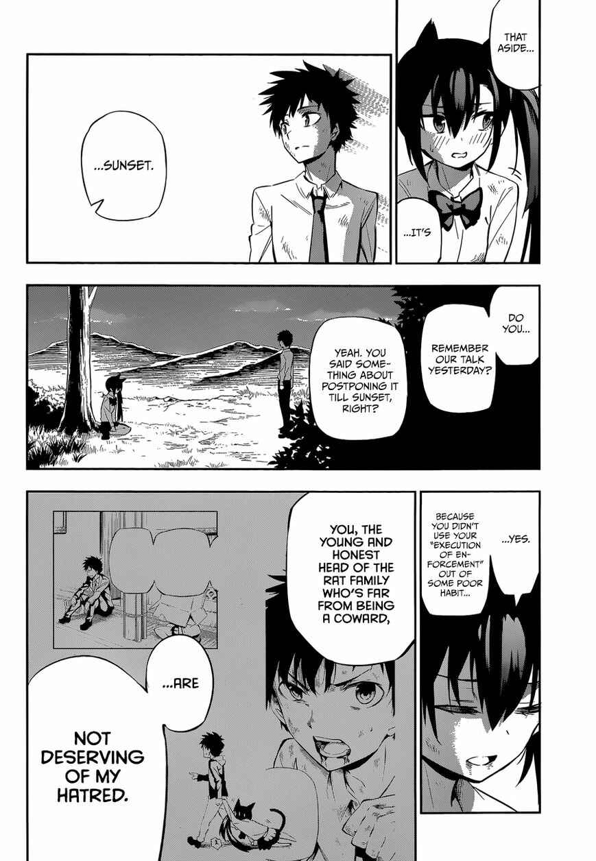 Urami Koi, Koi, Urami Koi Chapter Oneshot - Page 62
