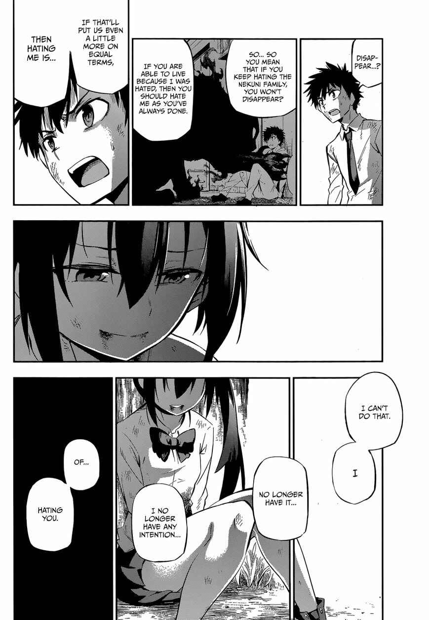 Urami Koi, Koi, Urami Koi Chapter Oneshot - Page 64