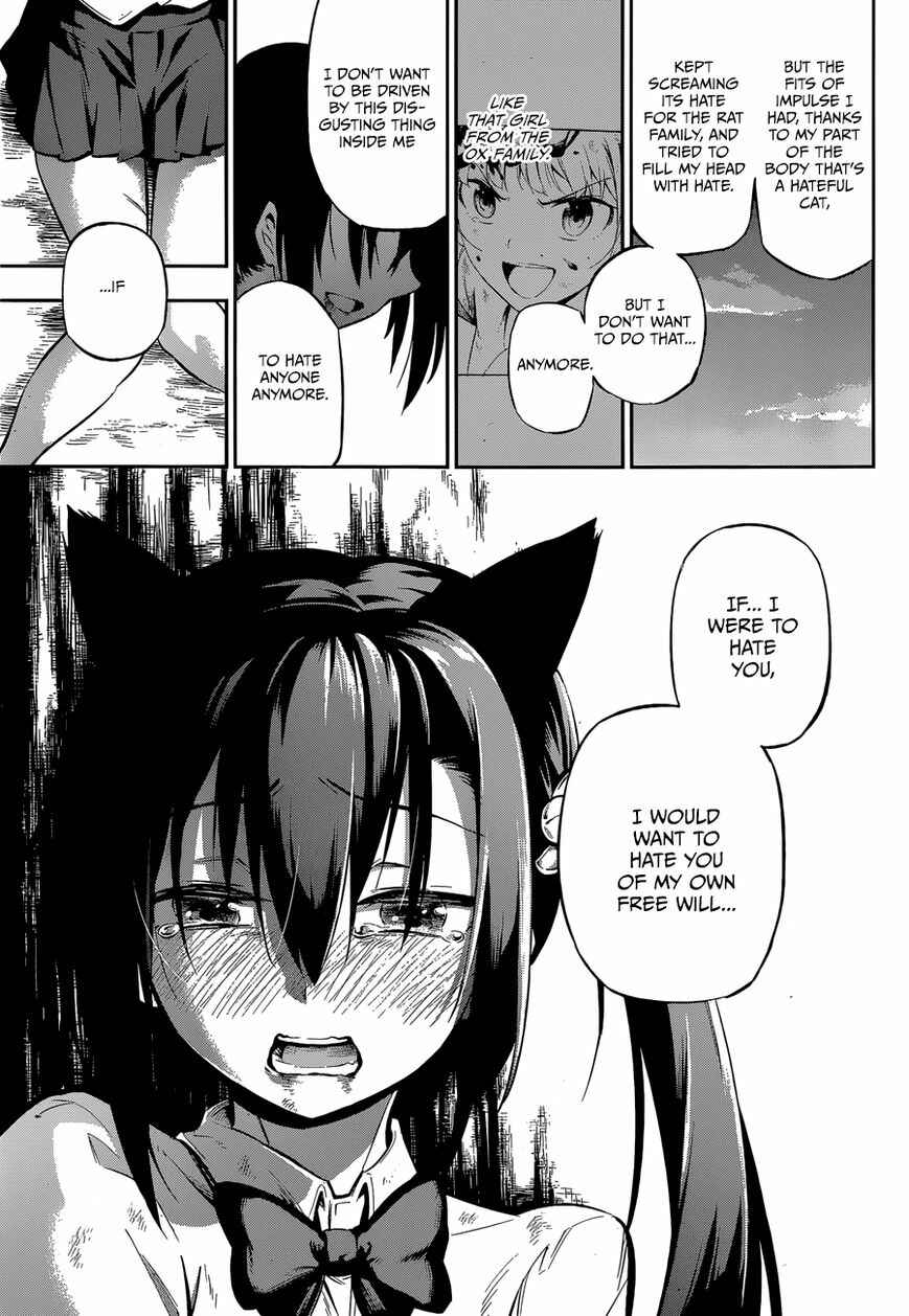 Urami Koi, Koi, Urami Koi Chapter Oneshot - Page 65