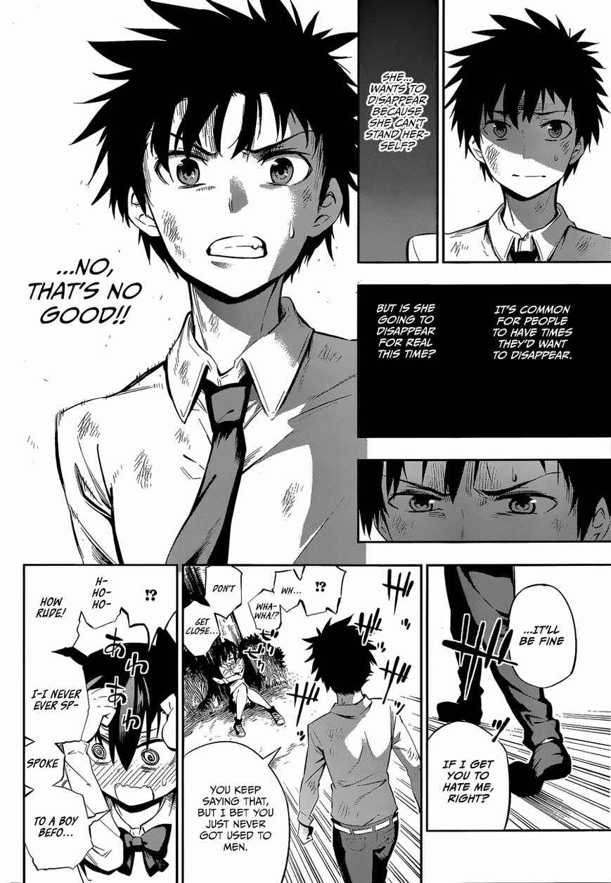 Urami Koi, Koi, Urami Koi Chapter Oneshot - Page 66