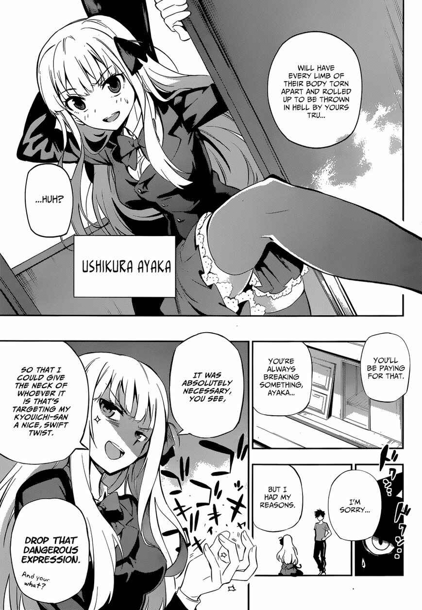 Urami Koi, Koi, Urami Koi Chapter Oneshot - Page 7
