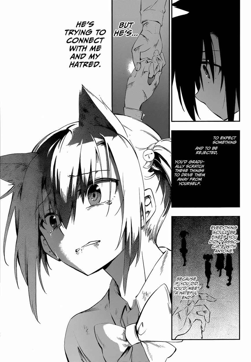 Urami Koi, Koi, Urami Koi Chapter Oneshot - Page 71