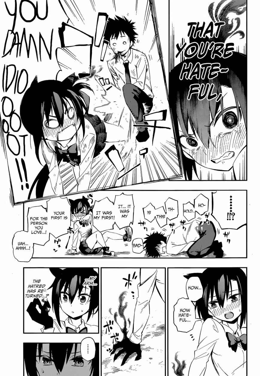 Urami Koi, Koi, Urami Koi Chapter Oneshot - Page 73