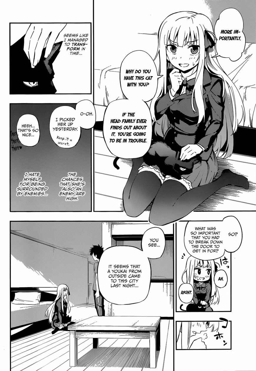 Urami Koi, Koi, Urami Koi Chapter Oneshot - Page 8