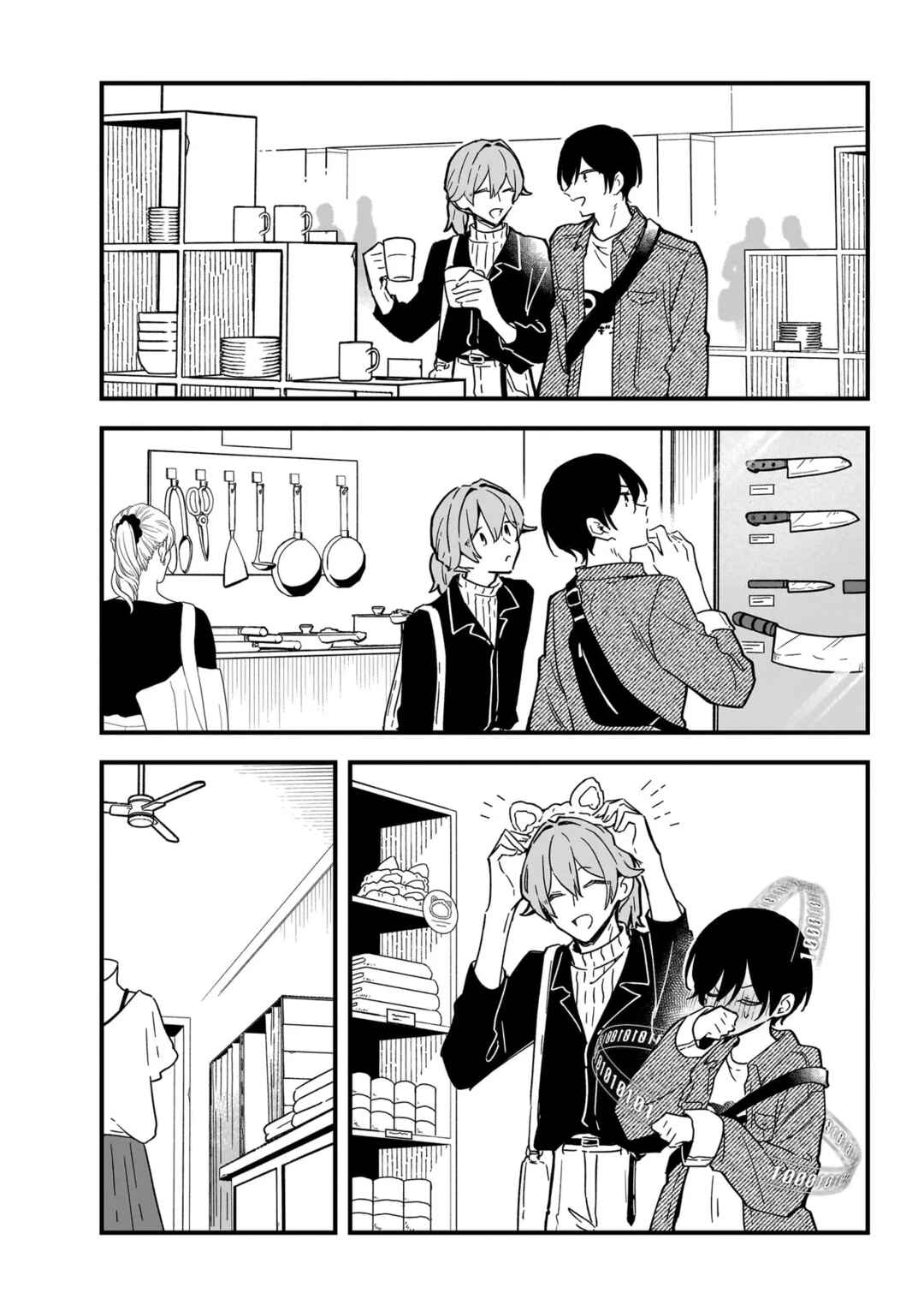 Zenbu Zenbu Kimi no Sei Chapter 1 - Page 13