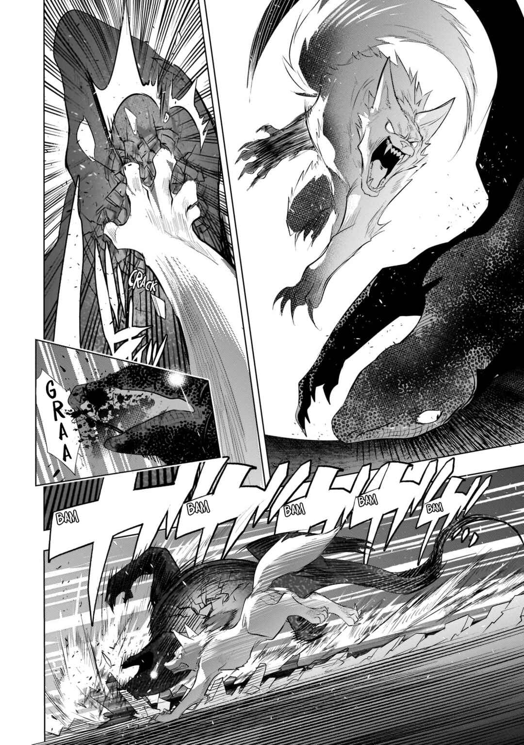 Inu to Yuusha wa Kazaranai Chapter 13 - Page 12
