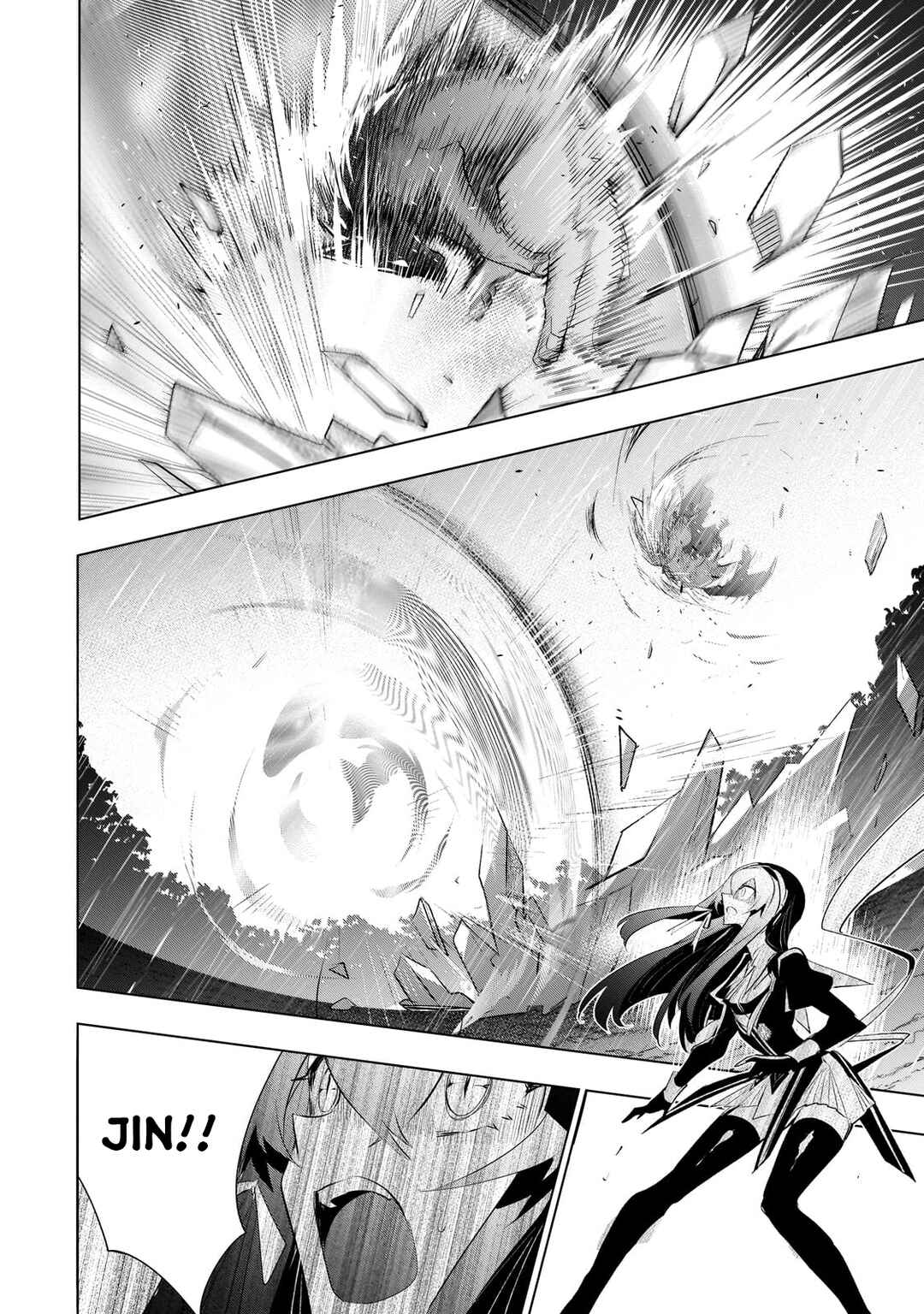 Inu to Yuusha wa Kazaranai Chapter 13 - Page 24