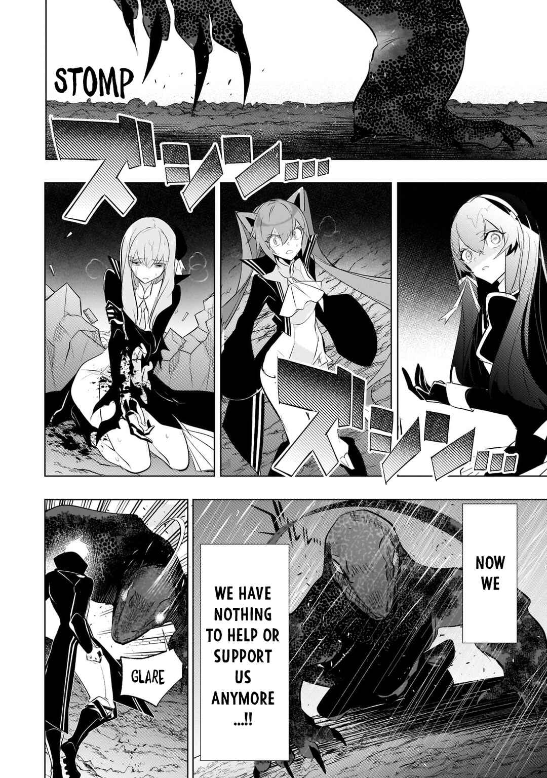 Inu to Yuusha wa Kazaranai Chapter 13 - Page 26