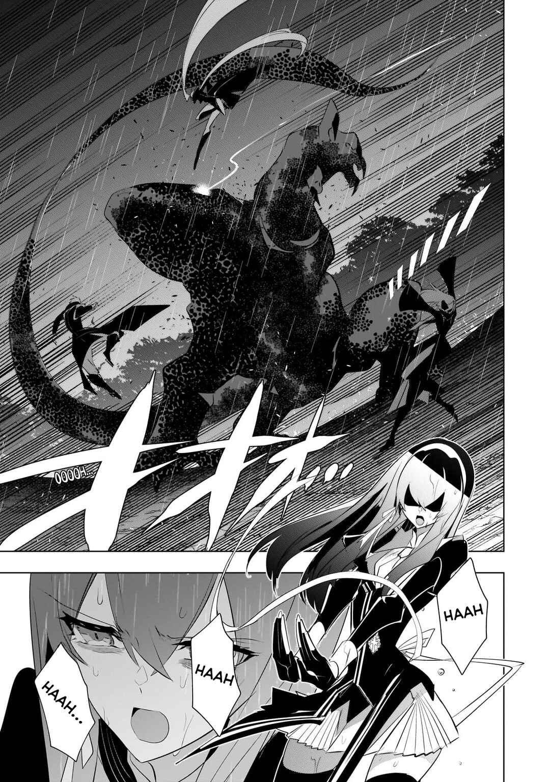 Inu to Yuusha wa Kazaranai Chapter 13 - Page 3
