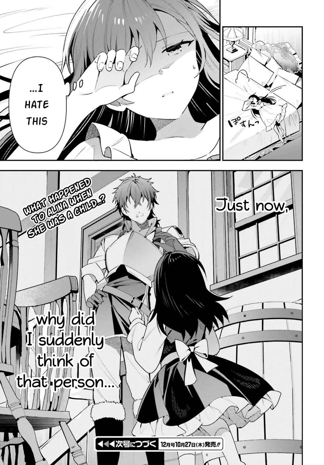 Guild no Uketsukejou Desu ga, Zangyou wa Iya Nanode Boss wo Solo Toubatsu Shiyou to Omoimasu Chapter 14 - Page 27