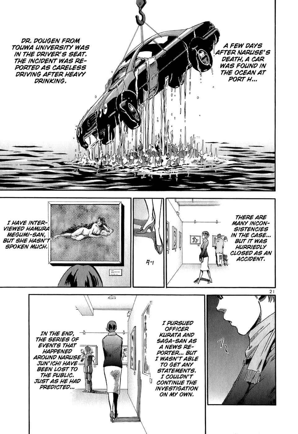 HE∀DS Chapter 36 - Page 21