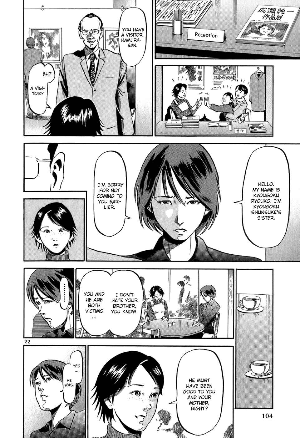 HE∀DS Chapter 36 - Page 22