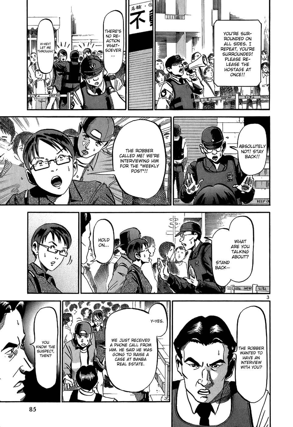 HE∀DS Chapter 36 - Page 4