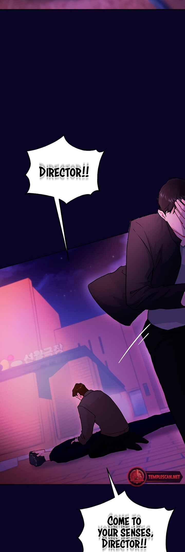 My Demon Chapter 24 - Page 12
