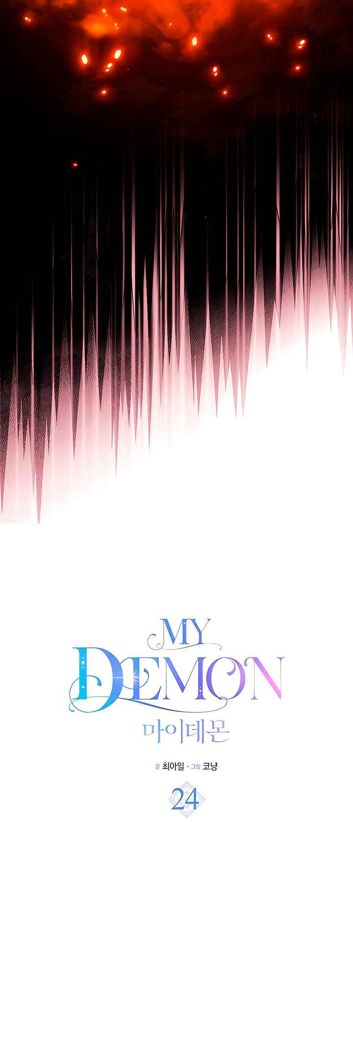 My Demon Chapter 24 - Page 21