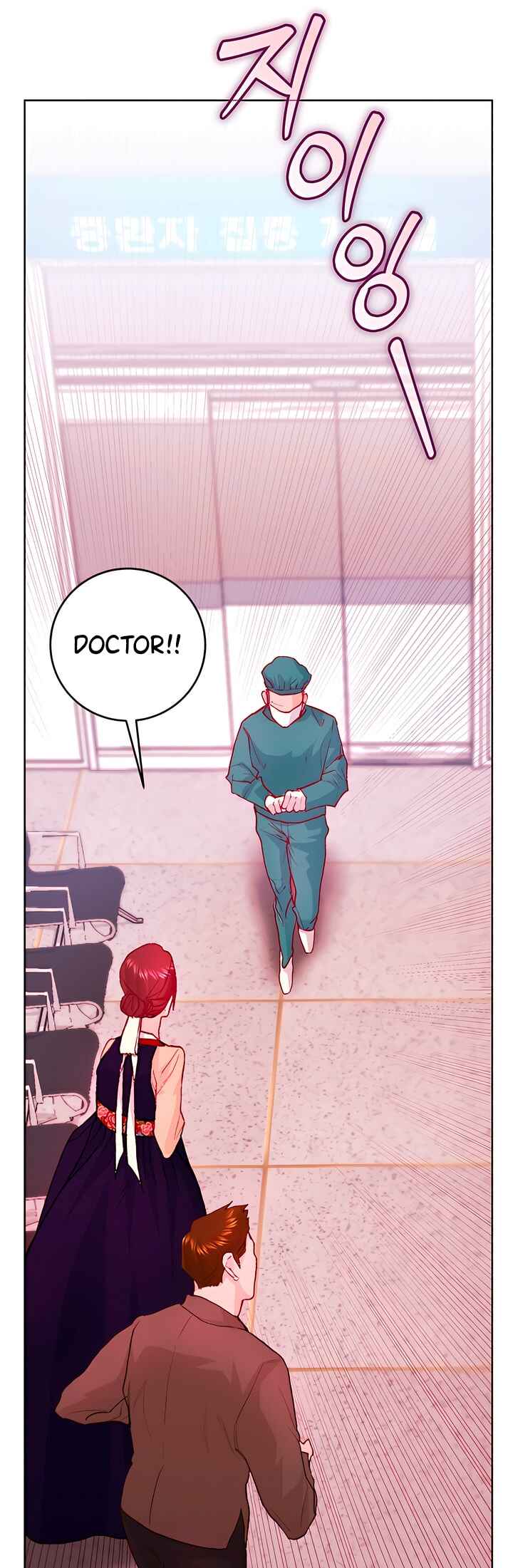My Demon Chapter 24 - Page 27