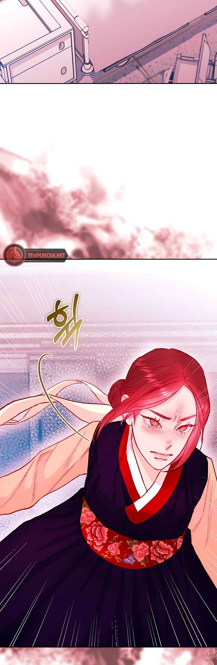 My Demon Chapter 24 - Page 42