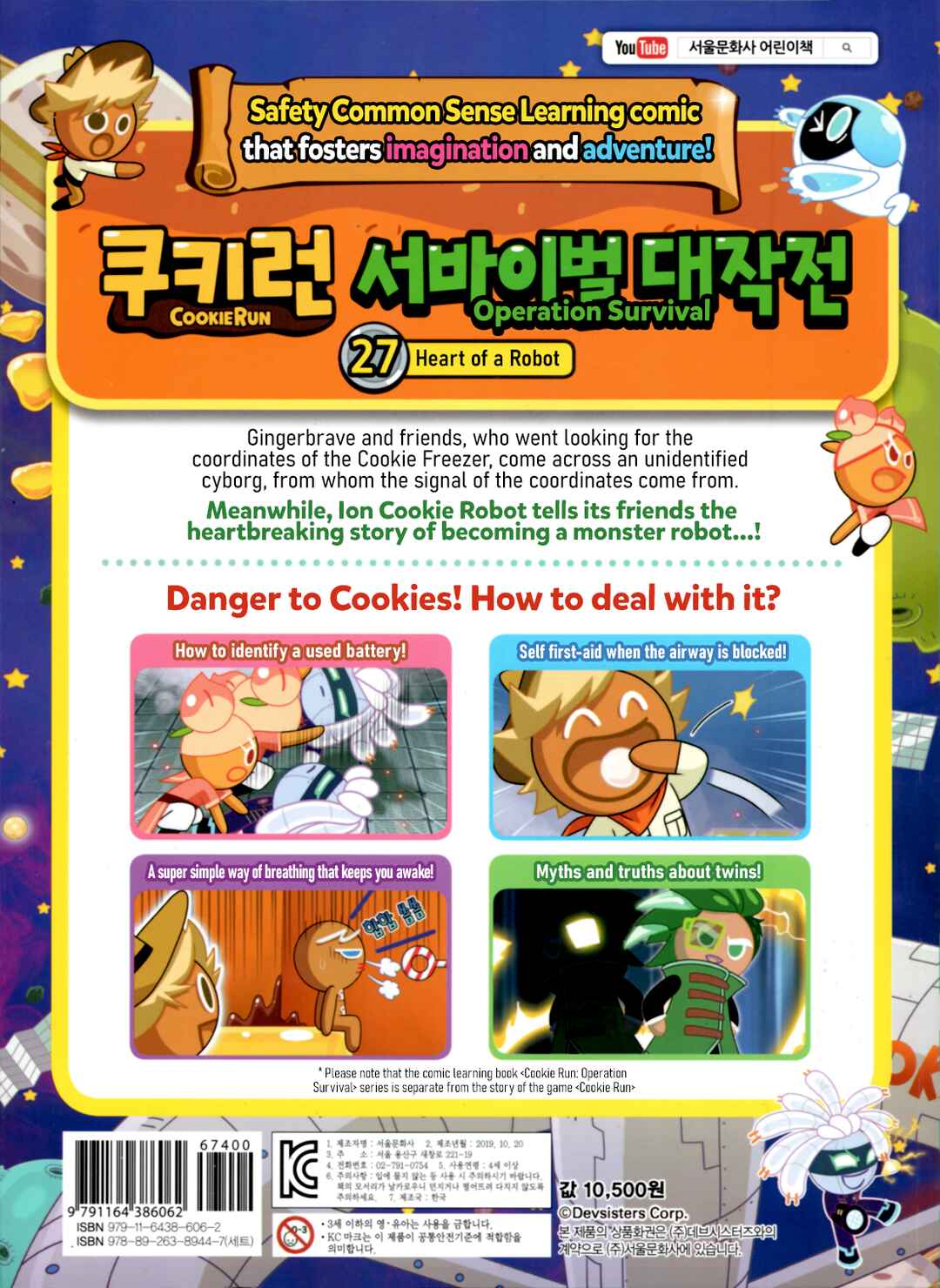 Cookie Run: Operation Survival Chapter 194 - Page 29