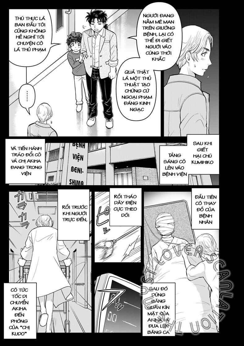 Kindaichi Papa no Jikenbo Chapter 24 - Page 14