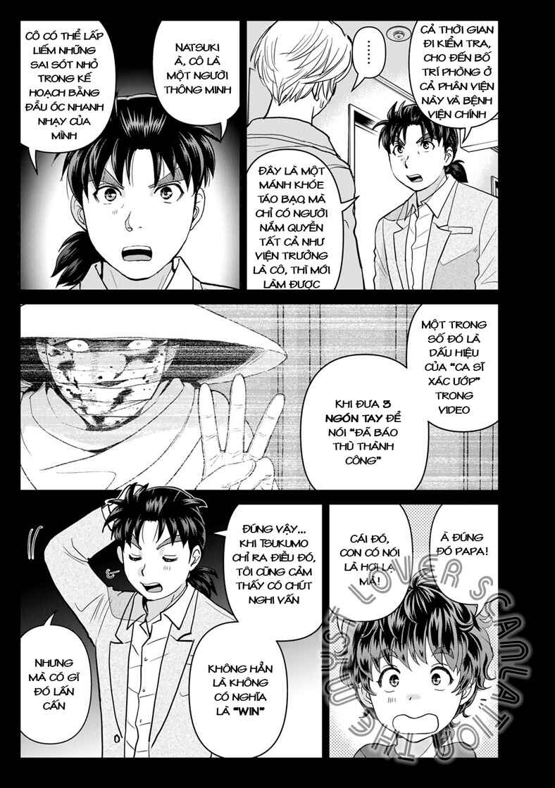 Kindaichi Papa no Jikenbo Chapter 24 - Page 16