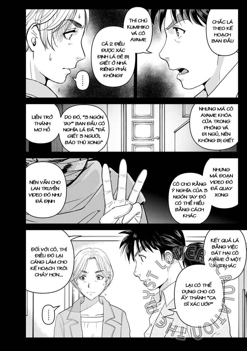 Kindaichi Papa no Jikenbo Chapter 24 - Page 17