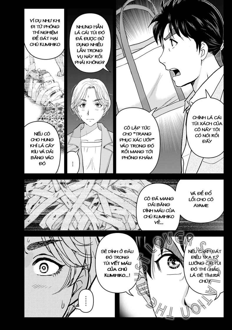 Kindaichi Papa no Jikenbo Chapter 24 - Page 19