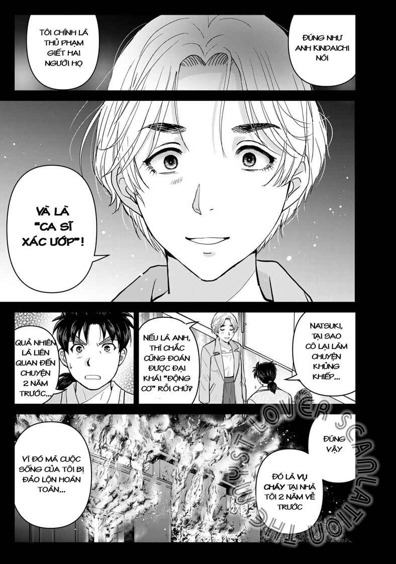 Kindaichi Papa no Jikenbo Chapter 24 - Page 24