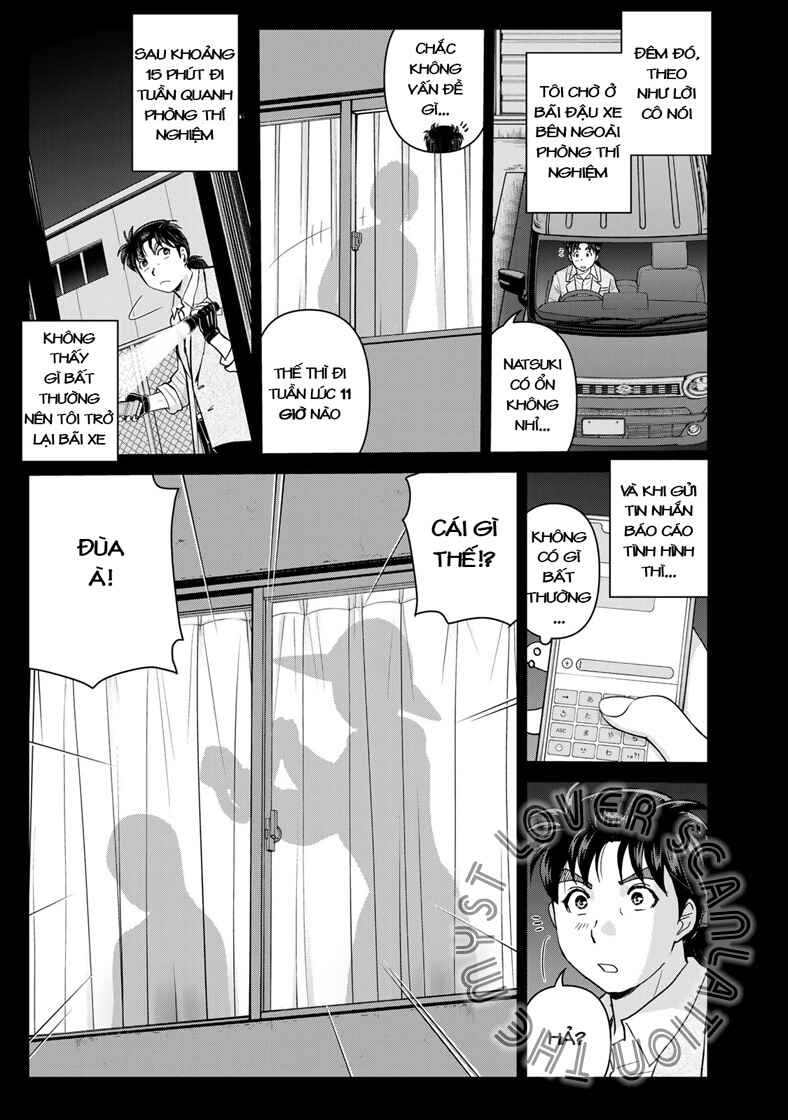 Kindaichi Papa no Jikenbo Chapter 24 - Page 4