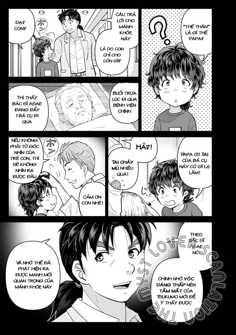 Kindaichi Papa no Jikenbo Chapter 24 - Page 6