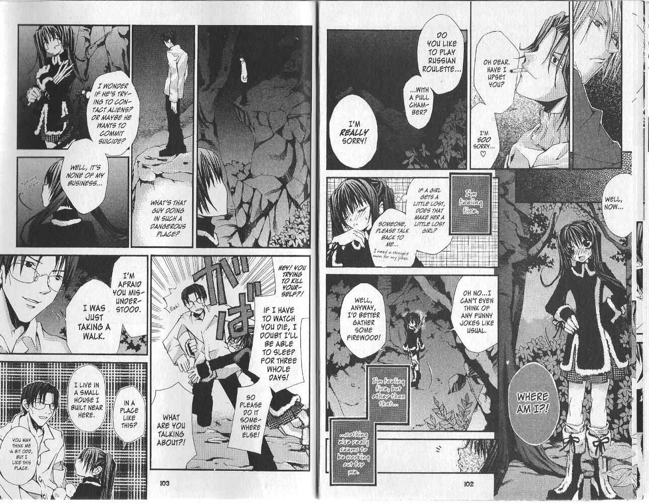 Hatenkou Yuugi Chapter 11 - Page 5
