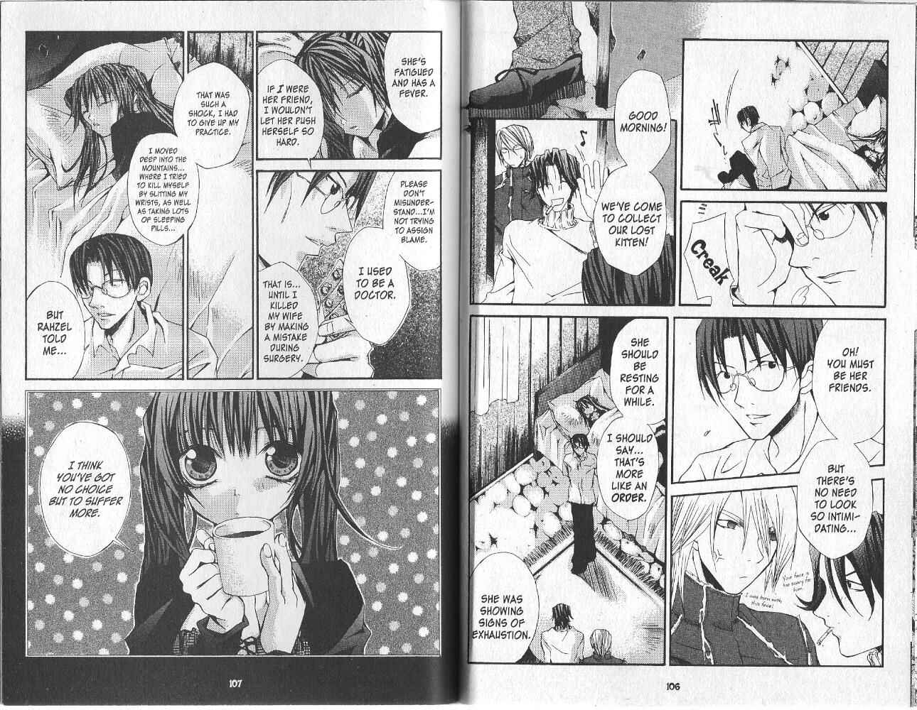 Hatenkou Yuugi Chapter 11 - Page 7