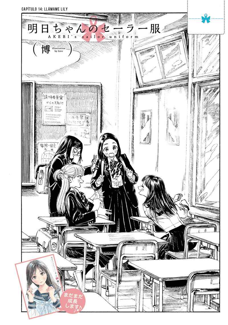 Akebi-chan no Sailor Fuku Chapter 14 - Page 7