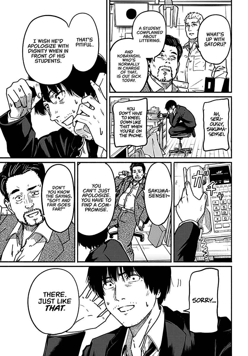 Atarashii Kimi e Chapter 3 - Page 12
