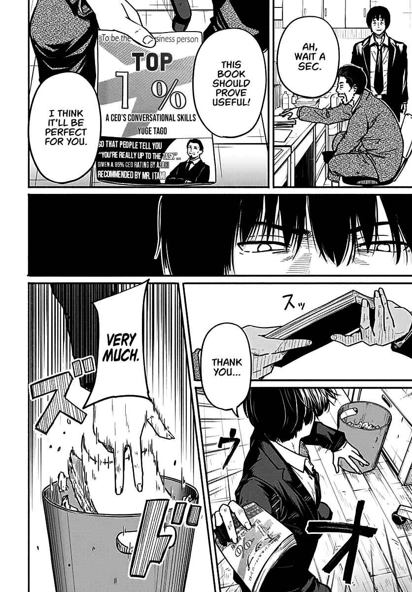 Atarashii Kimi e Chapter 3 - Page 13