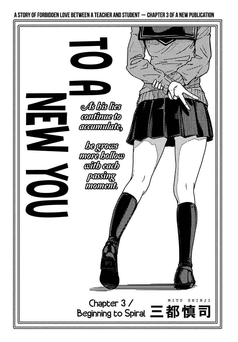 Atarashii Kimi e Chapter 3 - Page 6