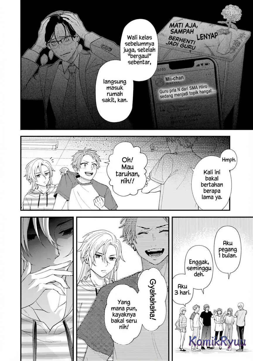 Ijime no Shikaeshi wa Sensei ni Omakase Chapter 1 - Page 27