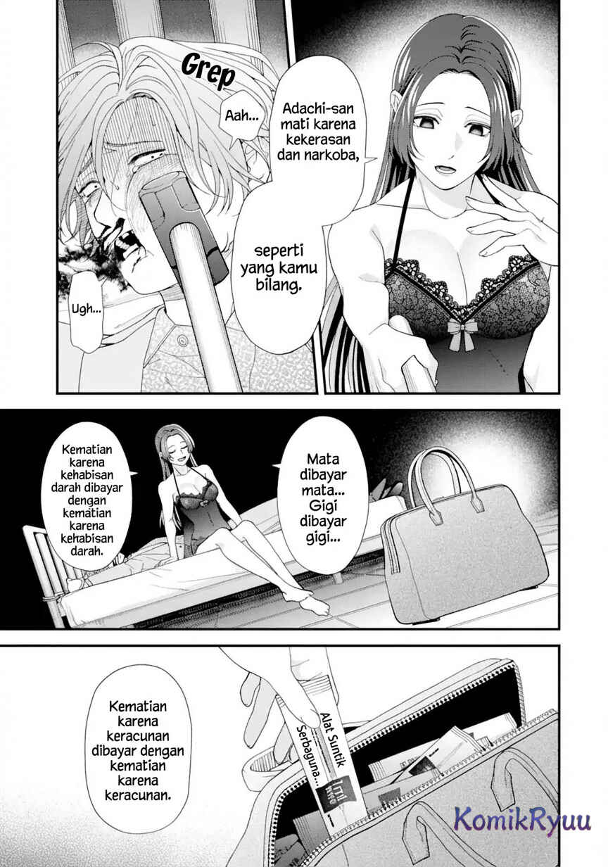 Ijime no Shikaeshi wa Sensei ni Omakase Chapter 1 - Page 6