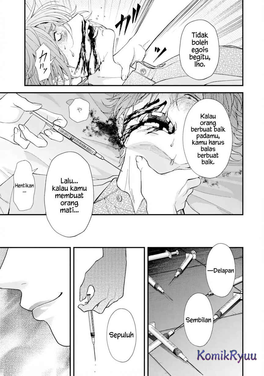 Ijime no Shikaeshi wa Sensei ni Omakase Chapter 1 - Page 8