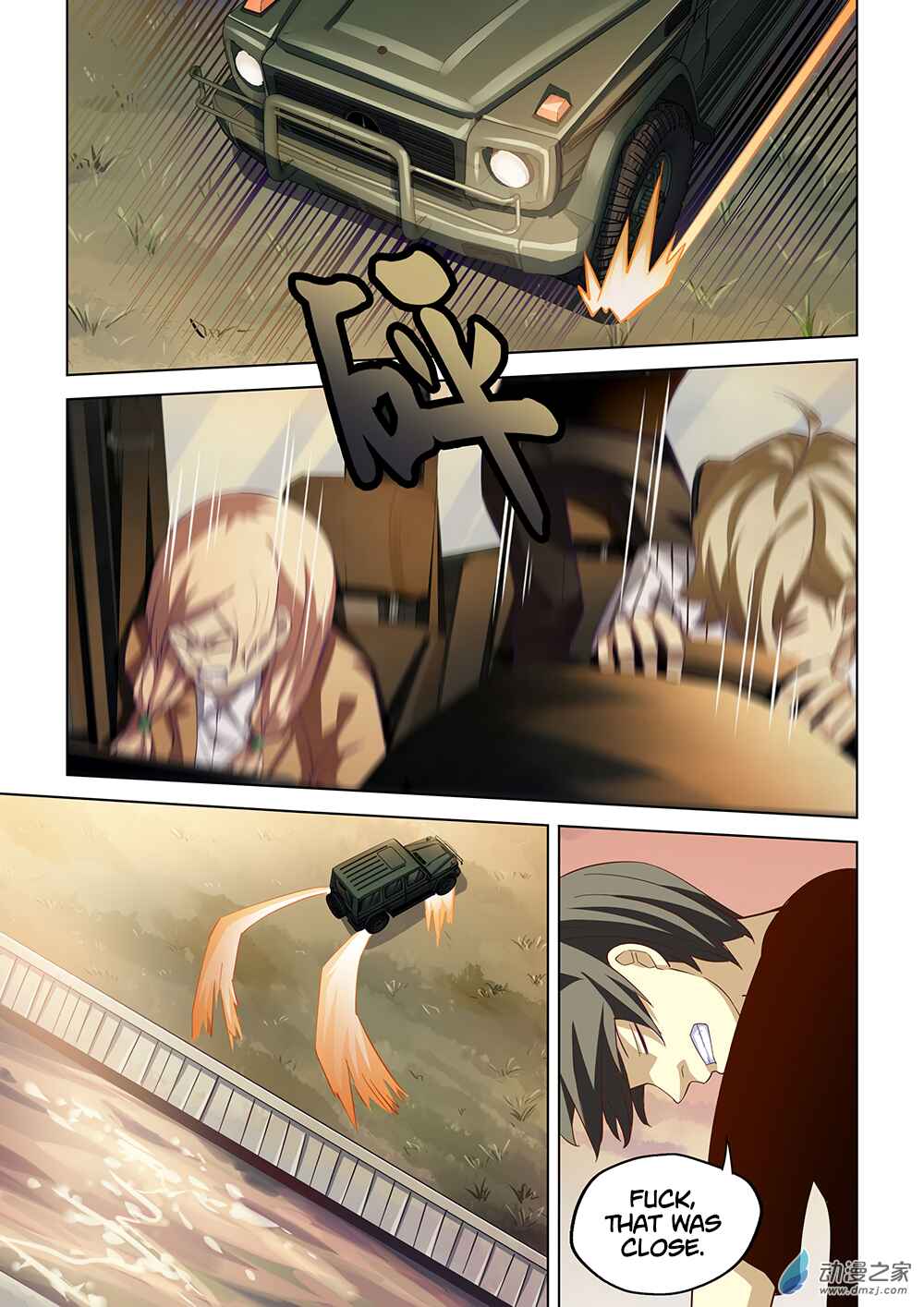 Mòshì Fánrén Chapter 41 - Page 10