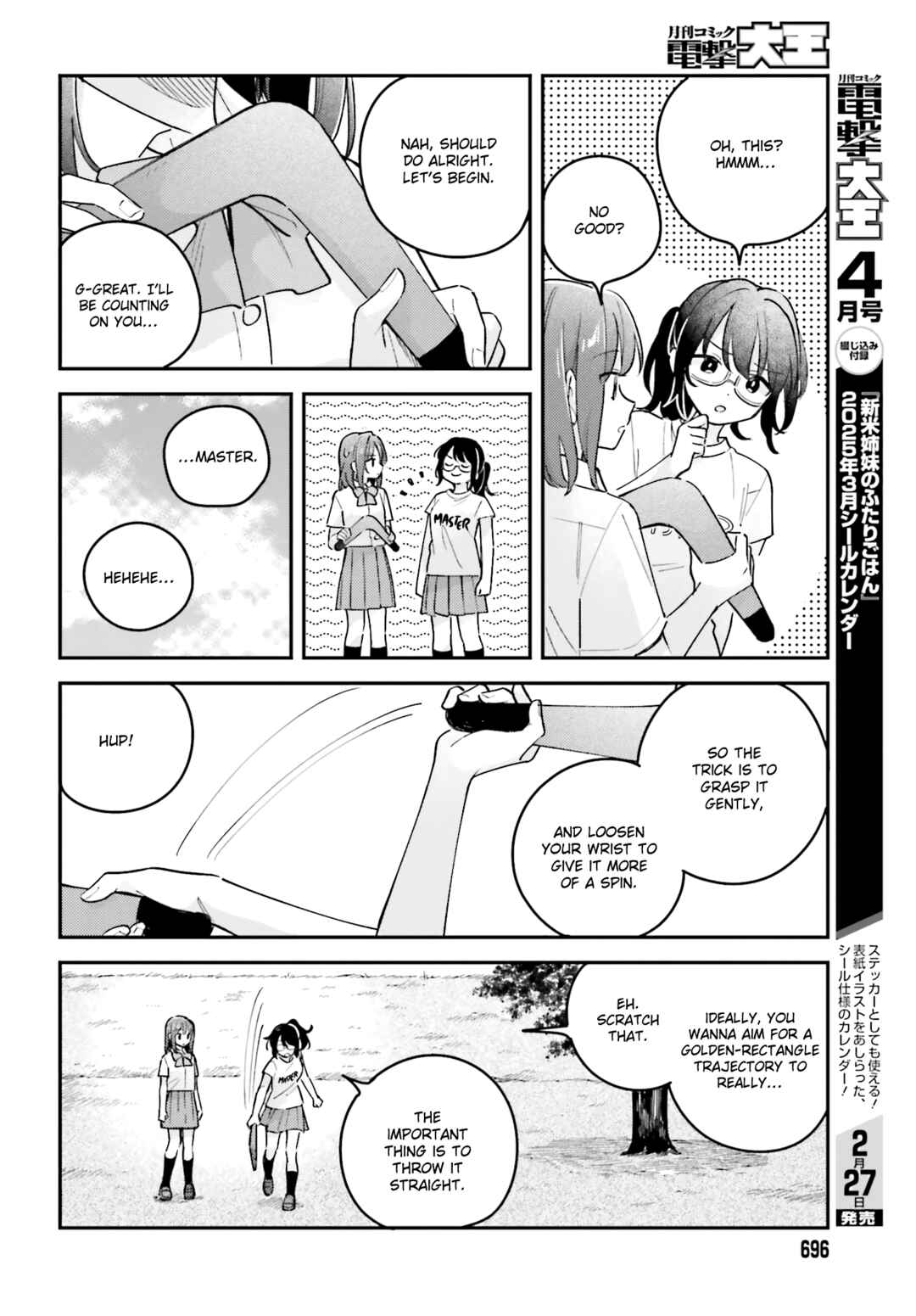 Adachi to Shimamura Chapter 41.2 - Page 10