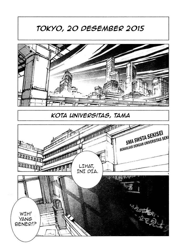 Getter Robo Devolution Chapter 1 - Page 4