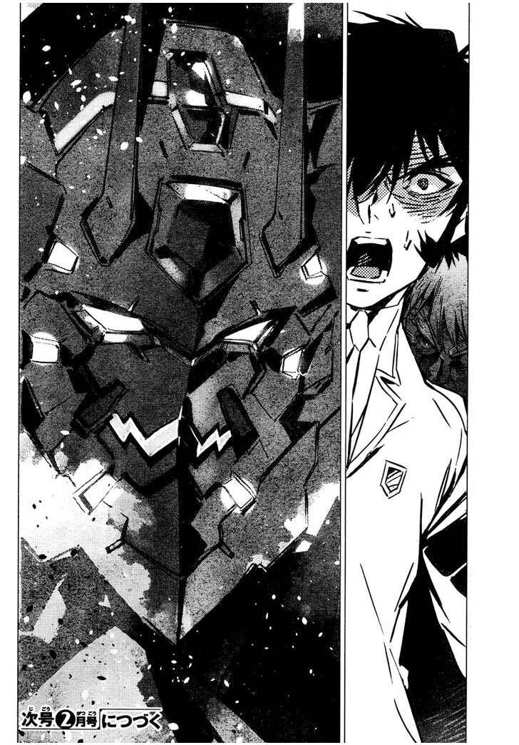 Getter Robo Devolution Chapter 1 - Page 51