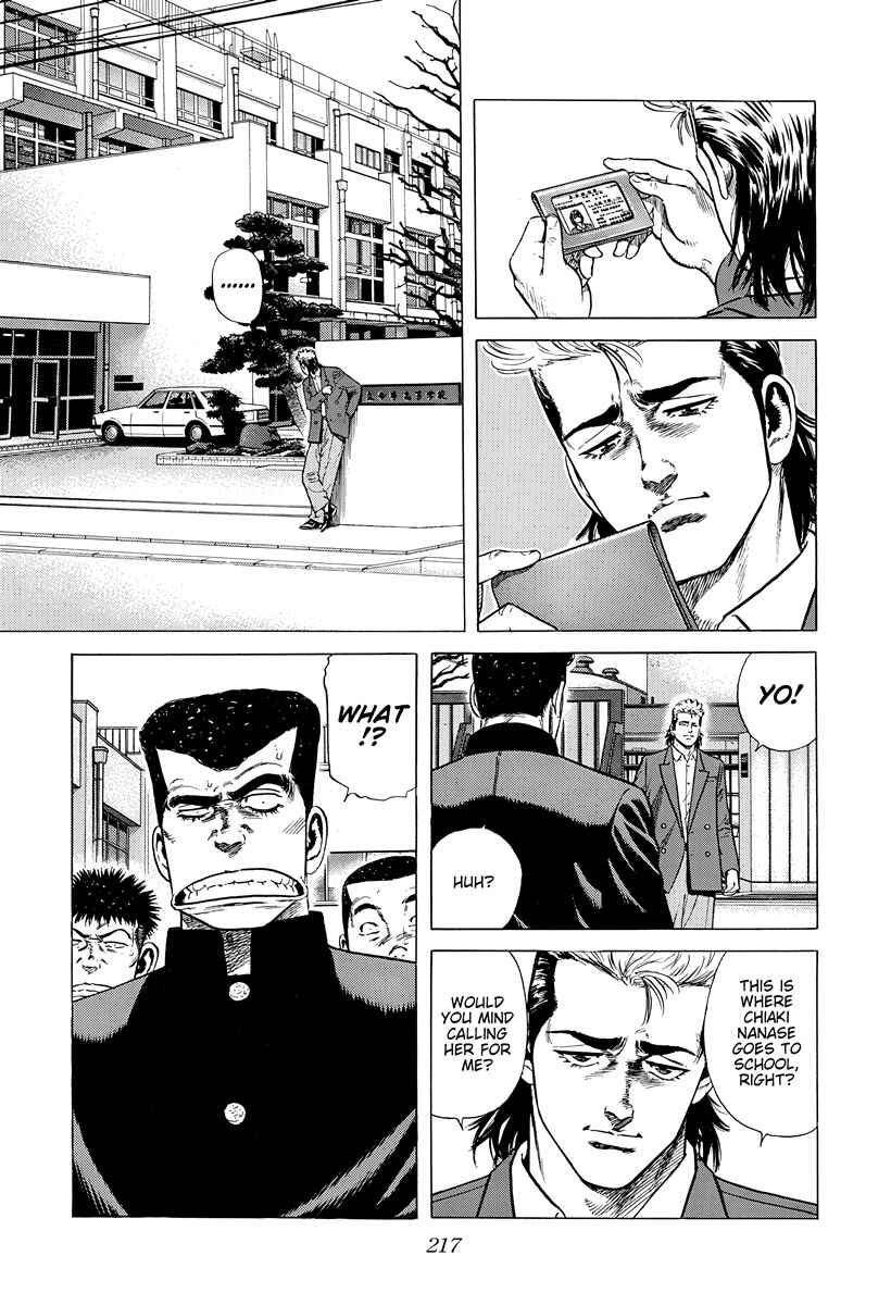 Rokudenashi Blues Chapter 399 - Page 5