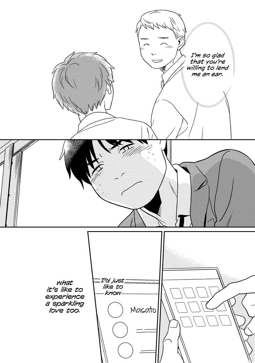 Kirakira Shitemo, Shinakutemo Chapter 1 - Page 12